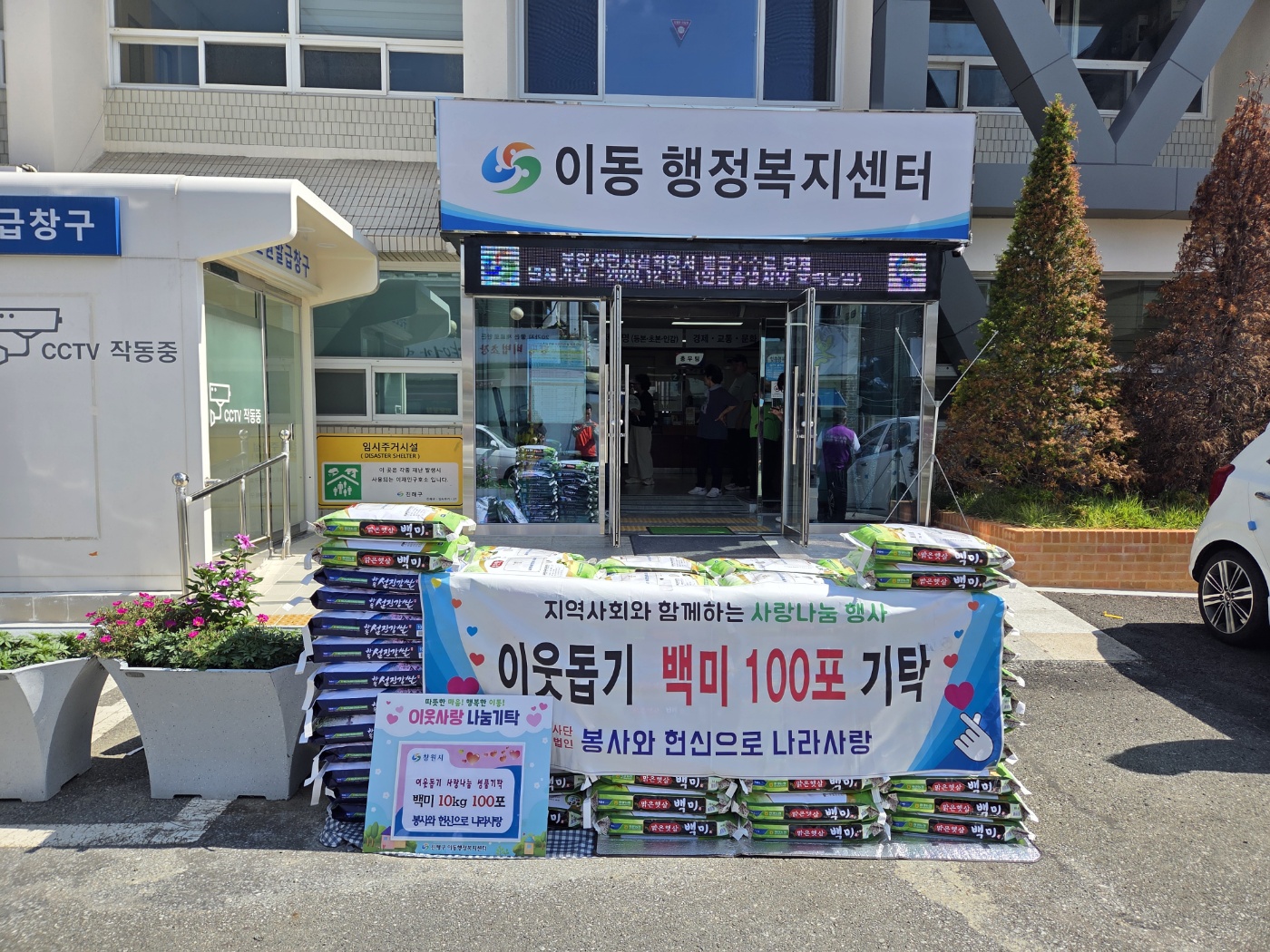 KakaoTalk_20260918_114639444_01